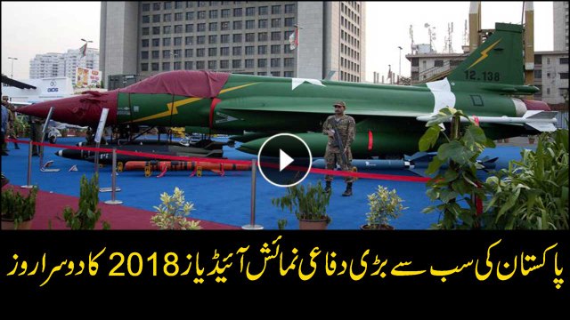 IDEAS-2018 continues at Karachi EXPO Centre