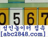 사설게임 ==>[abc2848.com]] 온라인릴게임사이트 무료슬롯머신게임