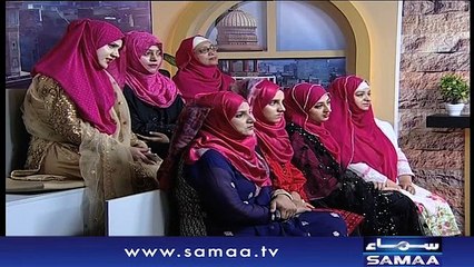 Qutb Online | SAMAA TV | Bilal Qutb | November 28, 2018