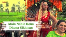 Red Baraat | Full Lyrical Song | Ishmeet Narula | Desi Crew | Latest Punjabi Songs | Yellow Music