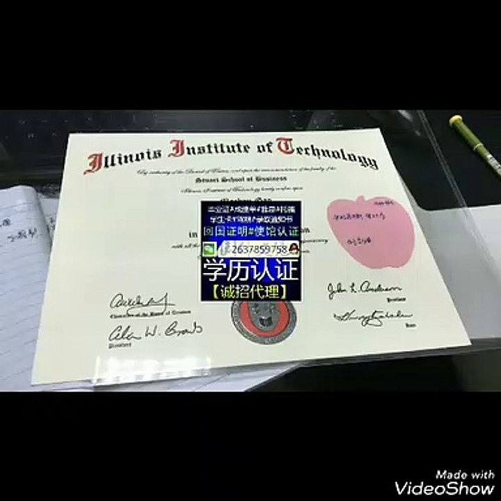 QUT毕业证Q/微信2637859758【毕业证+成绩单+文凭】澳洲昆士兰科技大学毕业证成绩单文凭学历认证 Queensland University of Technology