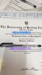 Deakin毕业证Q/微信2637859758【毕业证+成绩单+文凭】澳洲迪肯大学毕业证成绩单文凭学历认证 Deakin University