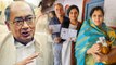 MP Elections 2018: Digvijay Singh का आरोप, कहा Congress के पक्ष वाले Both पर EVM खराब वनइंडिया हिंदी