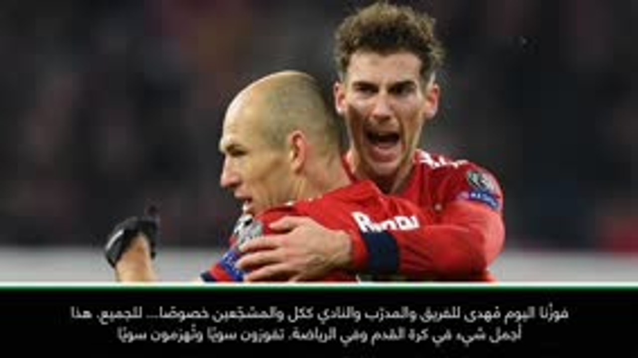 عام: كرة قدم: فوزُنا العريض أمام بنفيكا مُهدى إلى المدرّب كوفاتش - روبين