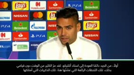 كرة قدم: دوري أبطال أوروبا: يغمرني الحنين قبيل عودتي إلى استاد أتلتيكو مدريد- فالكاو