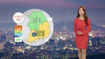 [날씨] 밤사이 황사 추가 유입 가능성...내일 초미세먼지↑ / YTN