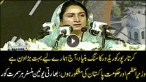 Today is a great day for us, we are thankful to Govt. Pakistan and PM Khan: Indian Union Minister Harsimrat Kaur Badal