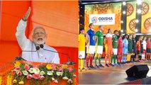 Hockey World Cup 2018: PM Modi welcomes all teams, sends his wishes | वनइंडिया हिंदी