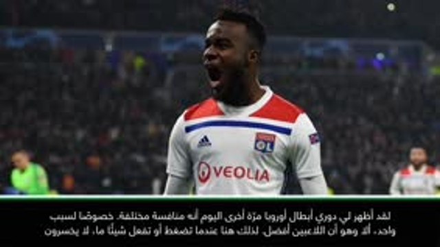 كرة قدم: دوري أبطال أوروبا: دوري الأبطال ليس سهلًا على سيتي مثلما يخال الناس - غوارديولا