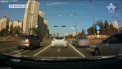 주먹구구식 공사에…파주 신도시 대규모 정전사태