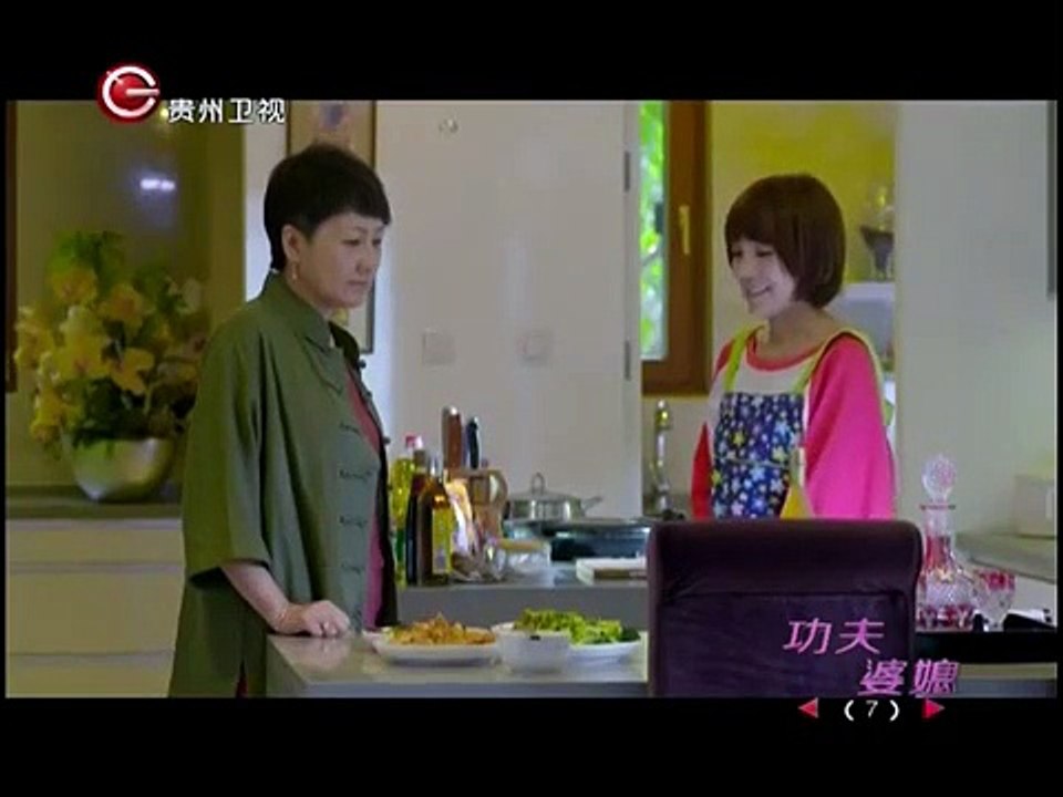 大陸劇-功夫婆媳07