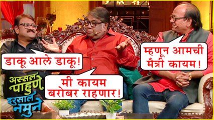 Assal pahune Irsaal Namune | लक्ष्याच्या आठवणींना उजाळा! | Vijay Kadam, Vijay Patkar