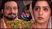 Swarajya Rakshak Sambhaji  Episode Update  महाराणी उभ्या राहणार संभाजी महाराजांच्या विरोधात