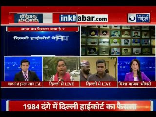 1984 सिख दंगा केस: दिल्ली हाईकोर्ट ने 88 दोषियों की दया याचिका की खारिज