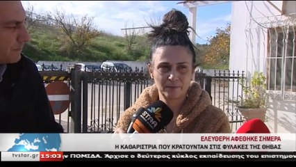 Γεγονότα 14.30  28-11-2018