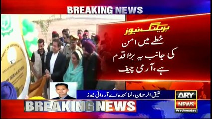 “It’s a step towards peace which our region needs: COAS