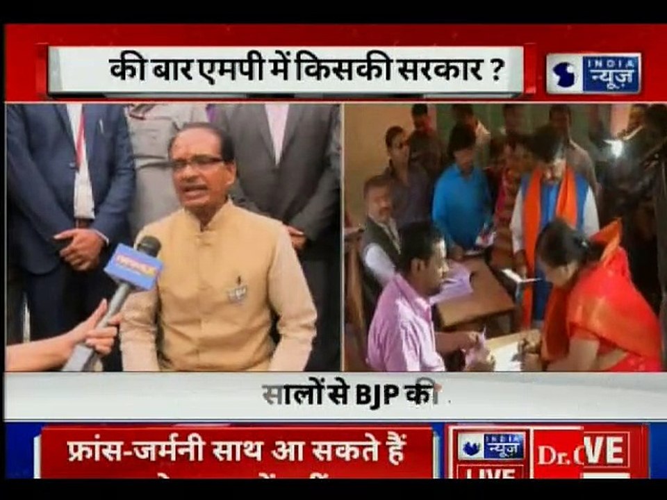 Madhya Pradesh Assembly Elections 2018: एमपी में एक बार फिर बनेगी बीजेपी की सरकार: शिवराज सिंह चौहान