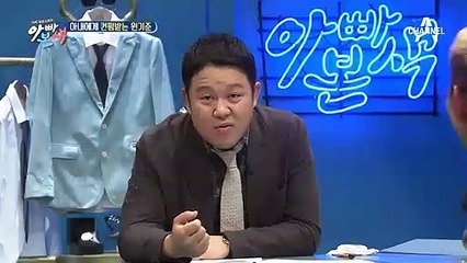 하나부터 열까지 아내에게 질문을? 별걸 다 컨펌받는 남편 원기준!