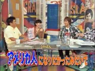 癒しのいっくん①　うたばん