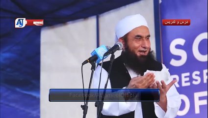 Exam Passing (Student Life) Story by Maulana Tariq Jameel Latest Bayan 27 November 2018 - YouTube