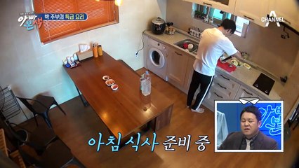 아트하게 먹자~ 제주도 박 주부의 특급  전복 내장 볶음밥☆