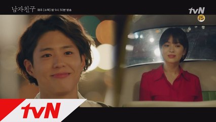 진혁, 수현에게 한 마디 '저기요, 여기 언제까지 있어요?'