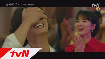 수현-진혁, 즐거운 쿠바의 밤♬