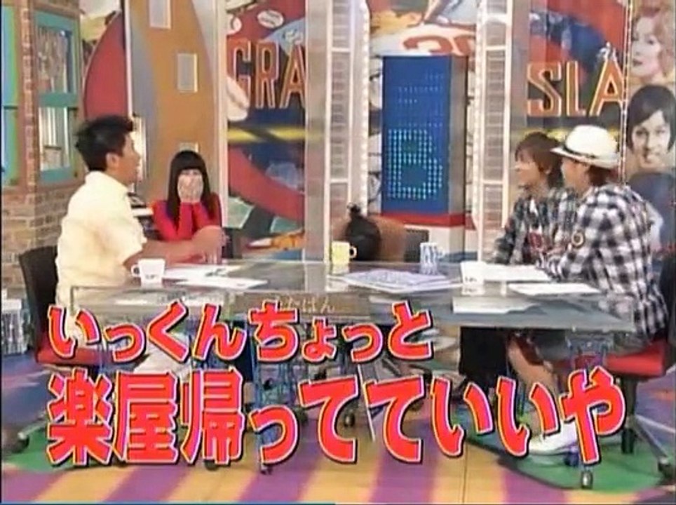 癒しのいっくん②　うたばん