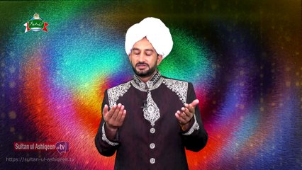 Kalam e Bahoo  | Ki Hoya Je Boot Odhar  Hoya | (152/201)