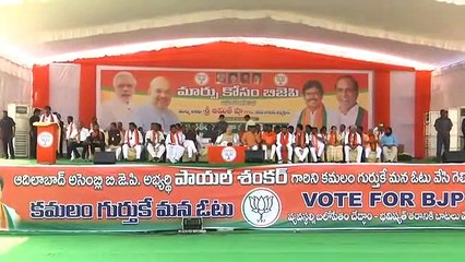 Shri Amit Shah's public meeting at Diet College Ground, Near Ramleela Ground, Adilabad, Telangana.