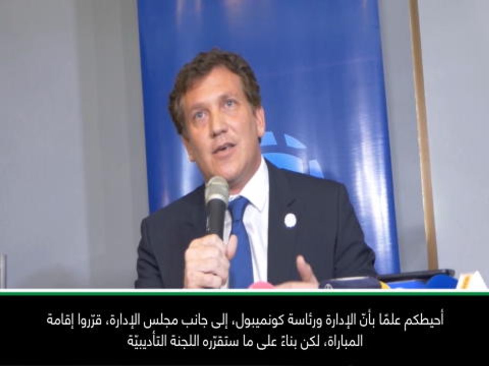 كرة قدم: كوبا ليبرتادوريس: إياب الدور النهائي بين بوكا وريفر سيُقام خارج الأرجنتين - دومينغيز