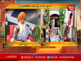 Abb Takk - News Cafe - Ep 271 - 28 Nov 2018