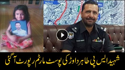 Shaheed SP Tahir Dawar's Post-mortem report