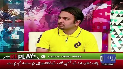 Replay - 28th November 2018