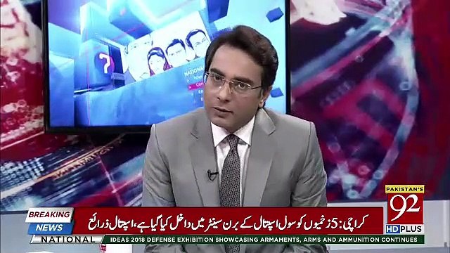 Ho Kya Raha Hai - 28th November 2018