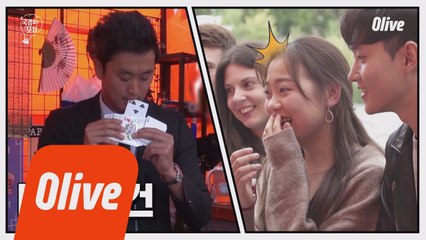 대~박! 한국인 마술사가 파리포차를 뒤집어 놓으셨다!