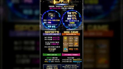 인증업체  각종 먹튀검증 피아입니다