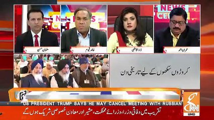 News Center – 28th November 2018