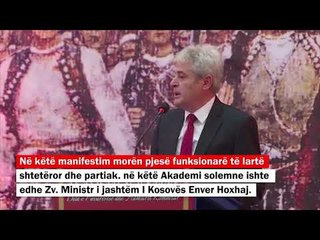 Manifestime për Ditën e Flamurit