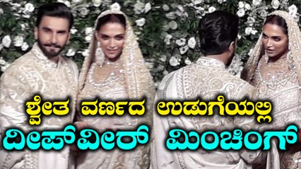 ಮುಂಬೈನಲ್ಲಿ ದೀಪಿಕಾ, ರಣವೀರ್ ರಿಸೆಪ್ಶನ್ ಸಂಭ್ರಮ ಶುರು  | FILMIBEAT KANNADA