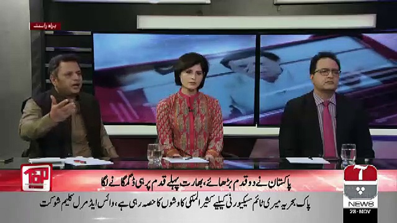 Top Stories  – 28th November 2018