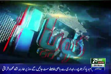 GOYA with Arslan Khalid  – 28th November 2018