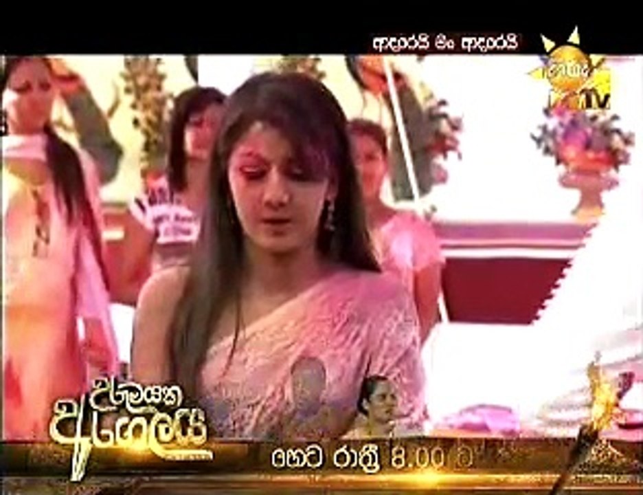 Adarei Man Adarei-780