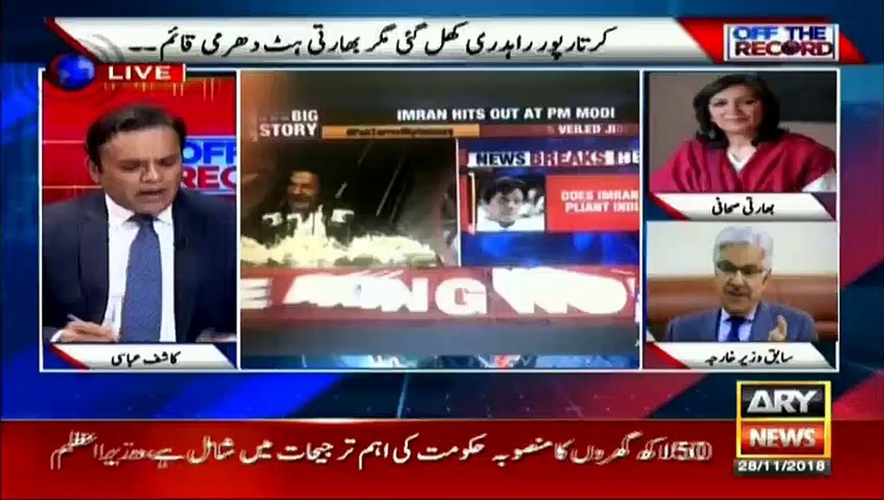 Shazia Marri hails opening of Kartarpur border opening