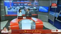 Abbtak News 9pm Bulletin  – 28th November 2018