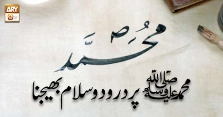 Roshni Sab Kay Liye - 28th November 2018 - ARY Qtv