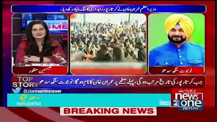 Tonight with Jasmeen - 28th November 2018