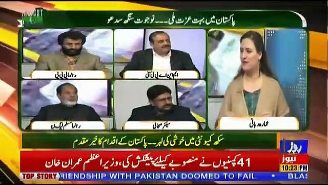 Insight Pakistan With Ammara – 28th November 2018