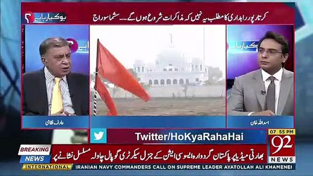 Arif Nizami's Analysis On Sushma Swaraj's Statement