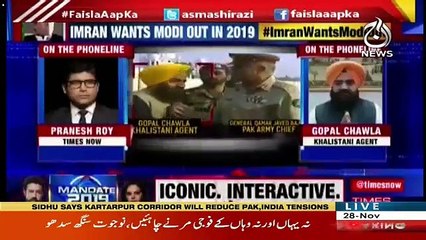 How Indian Media Paints The Today's Event -Asma Shirazi Plays The Clip